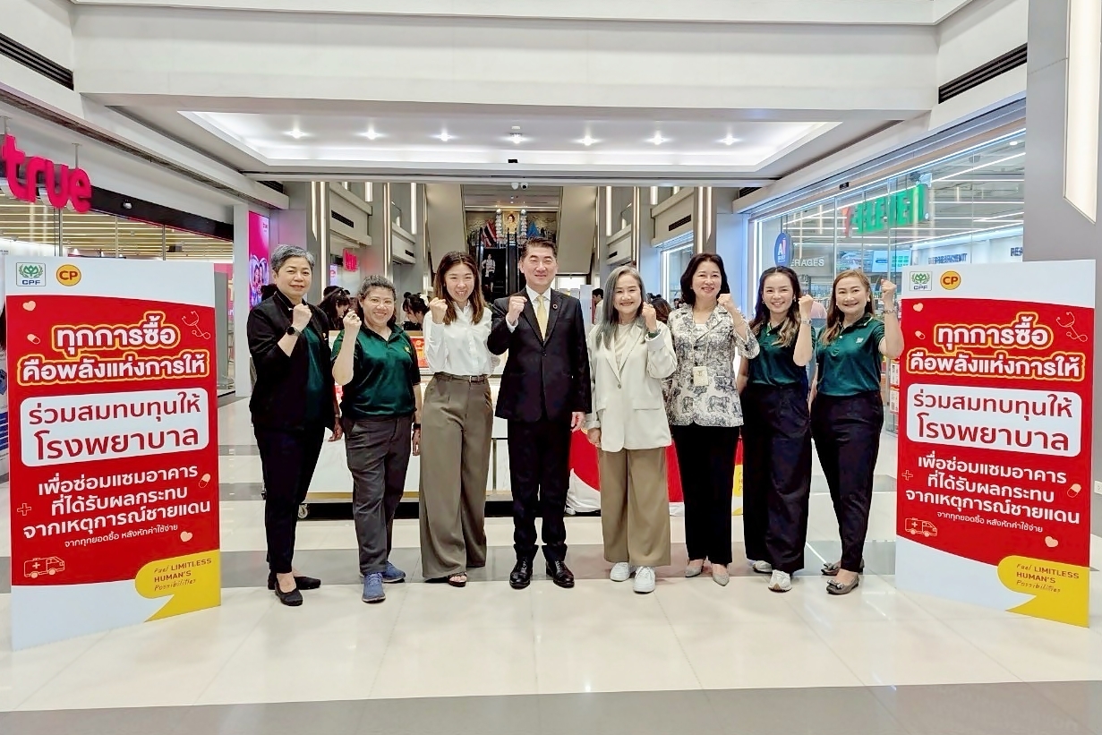 CP Foods Launches “Every Purchase is a Power of Giving” Campaign to Support Border Hospitals in Thailand